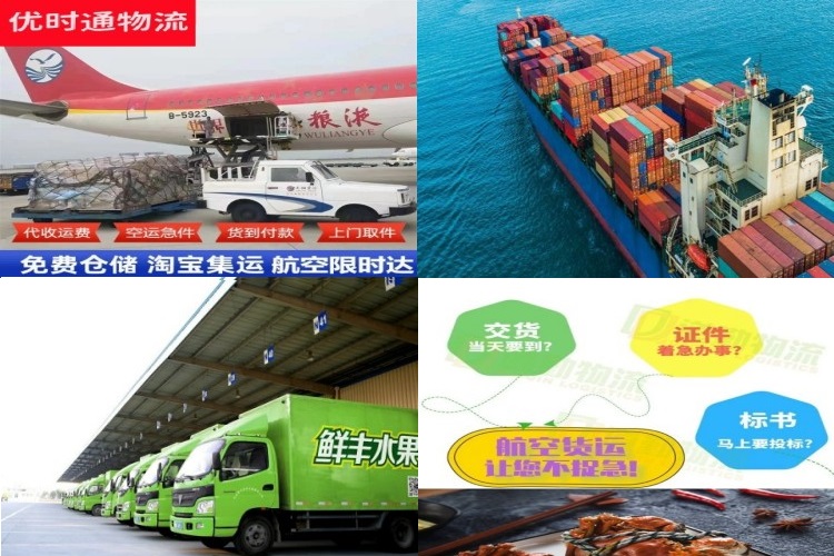 高要到太原航空货运公司-高要到太原物流专线
